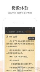 凤凰体育官网app